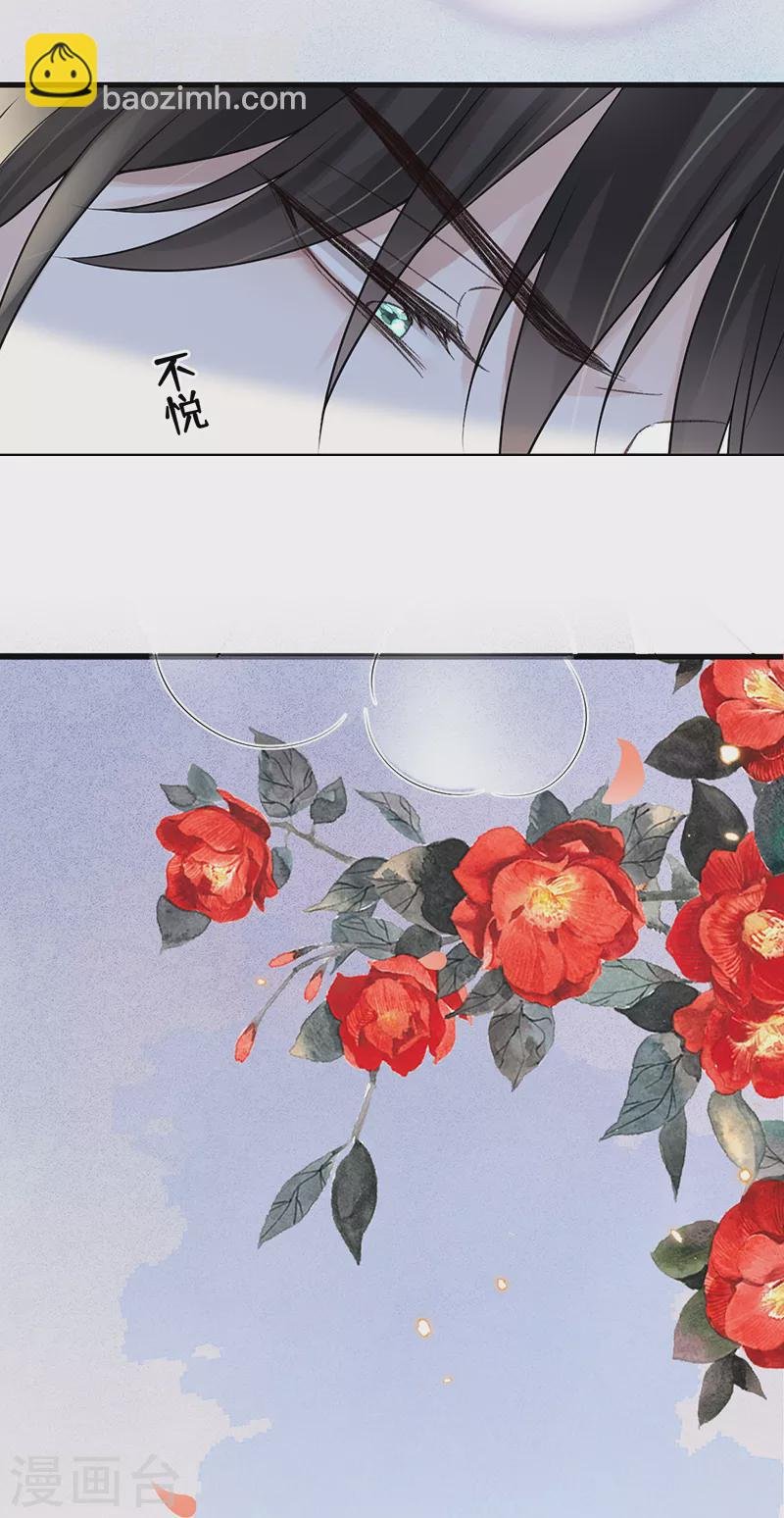 第113话 临幸