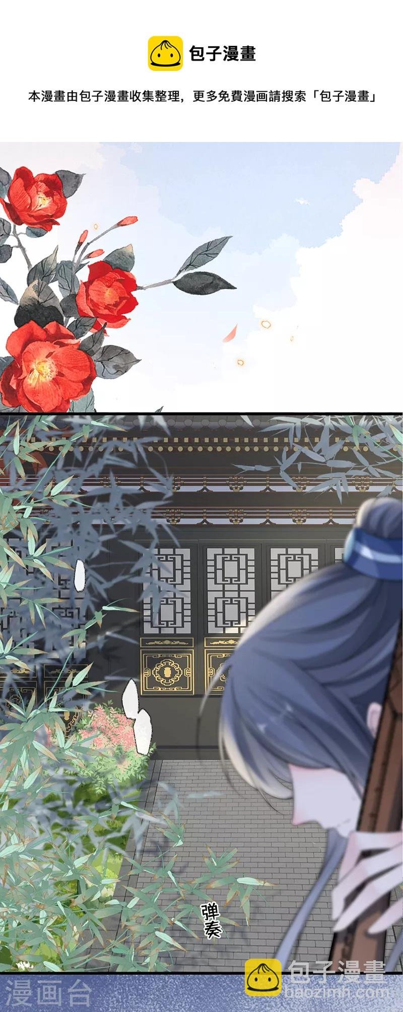 第113话 临幸