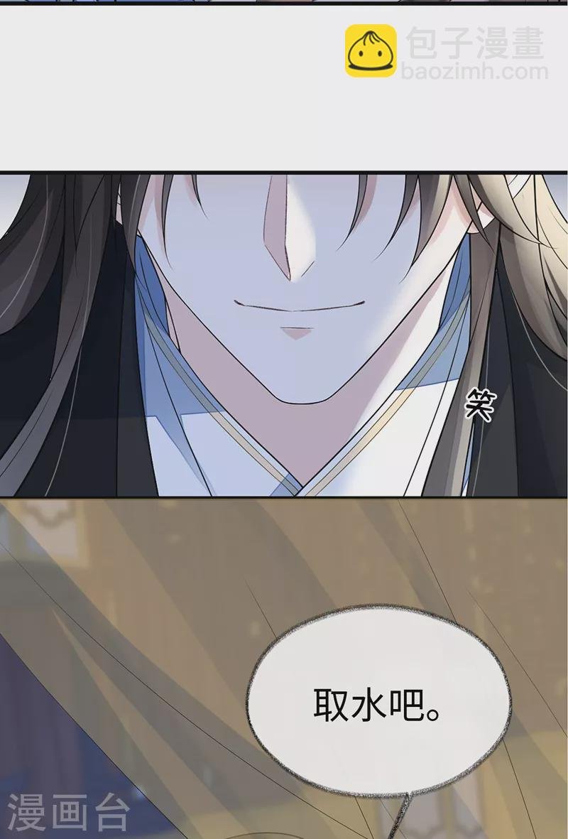 第113话 临幸