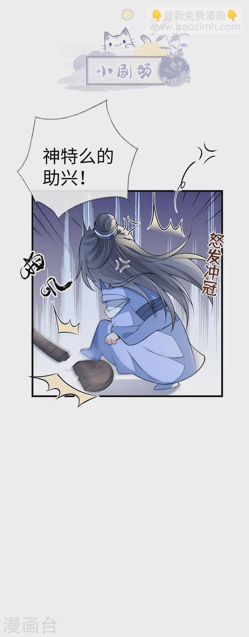 第113话 临幸