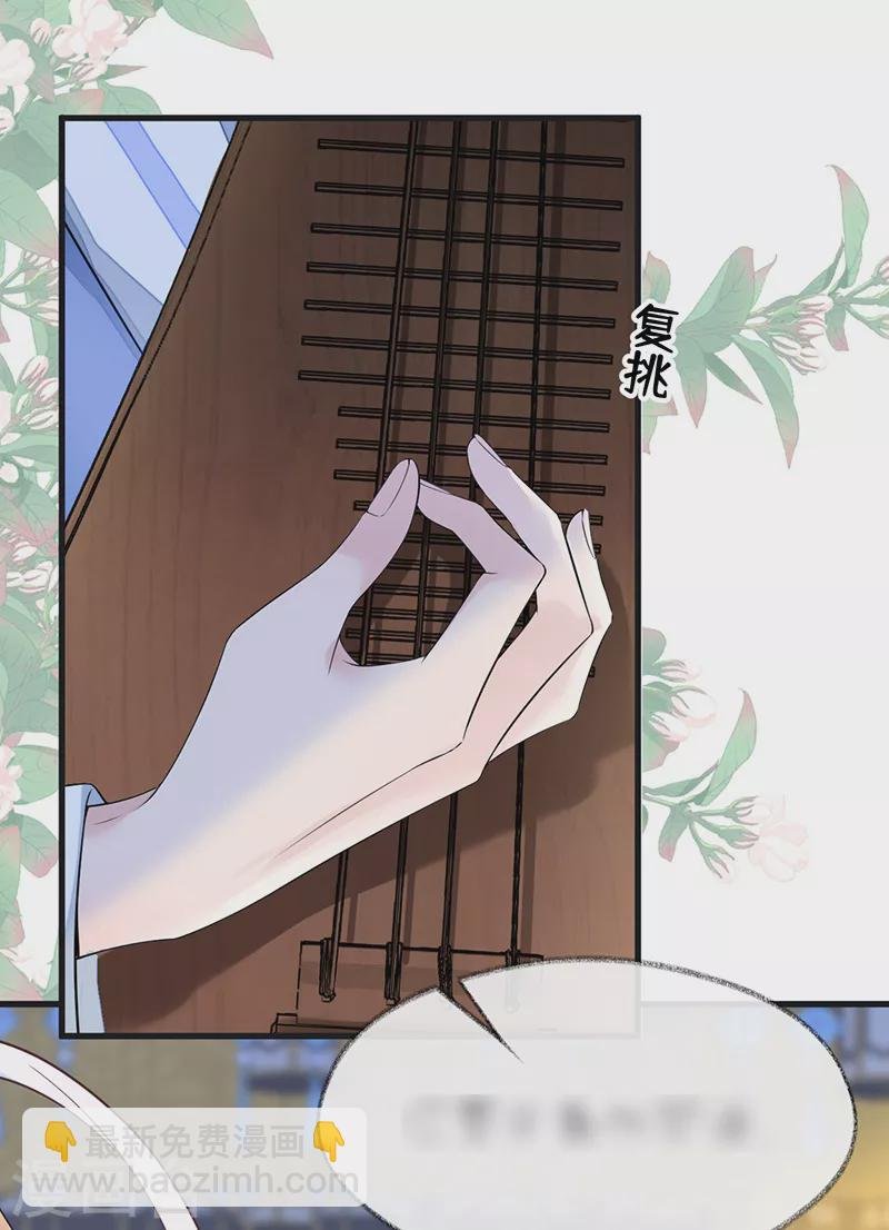 第114话 神特么的助兴