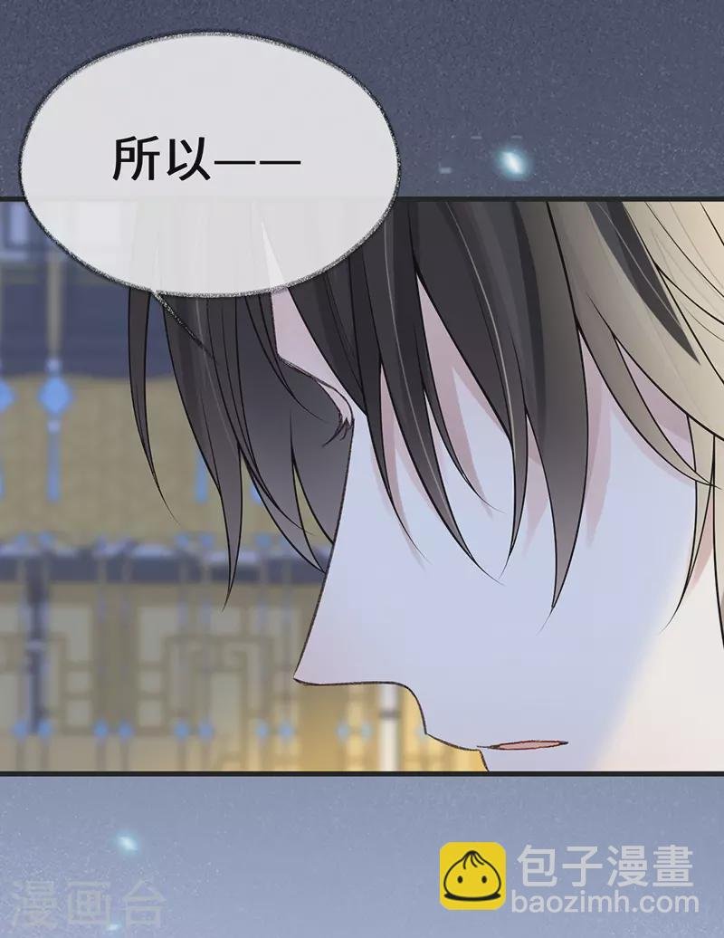 第114话 神特么的助兴