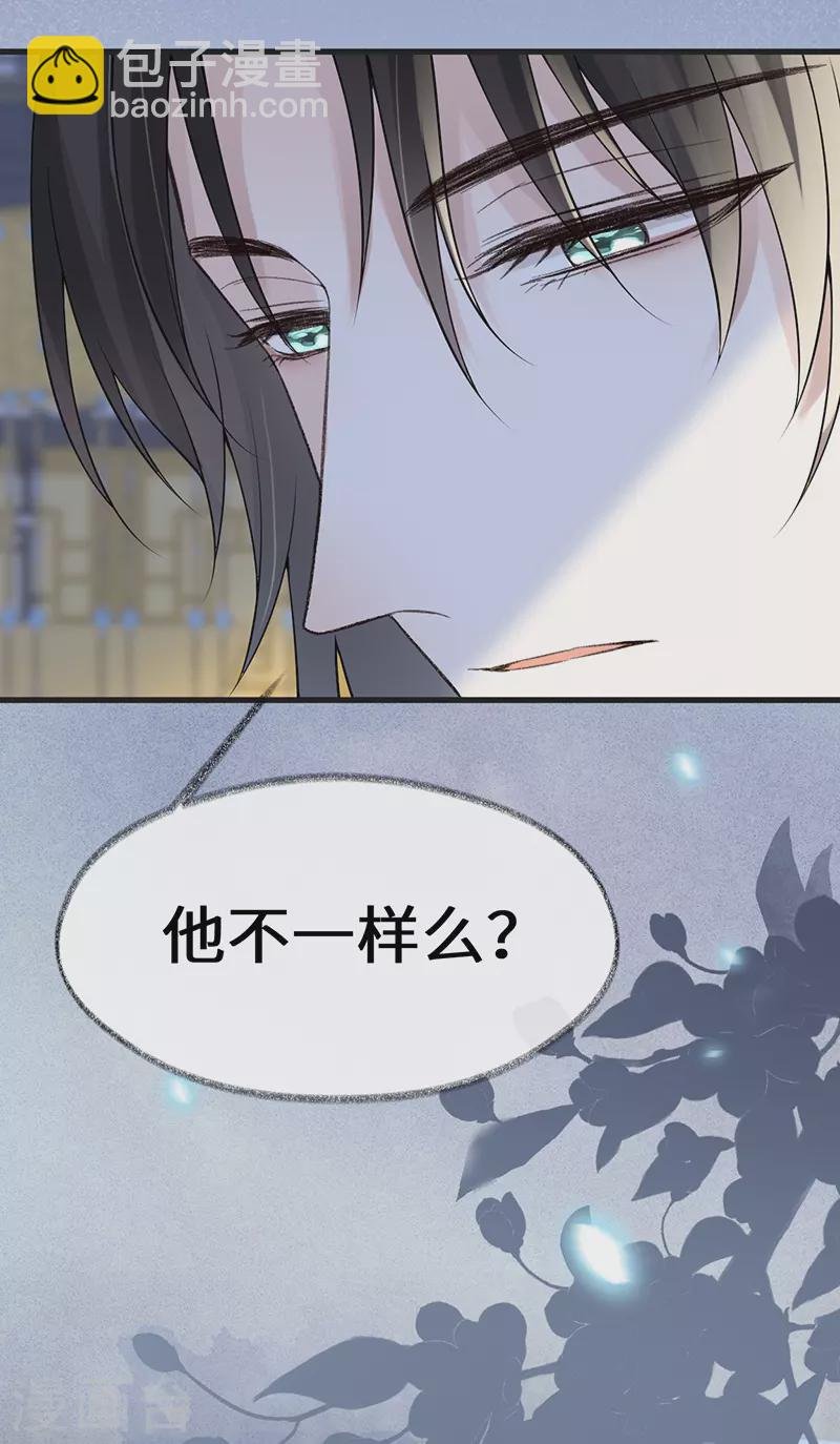 第114话 神特么的助兴