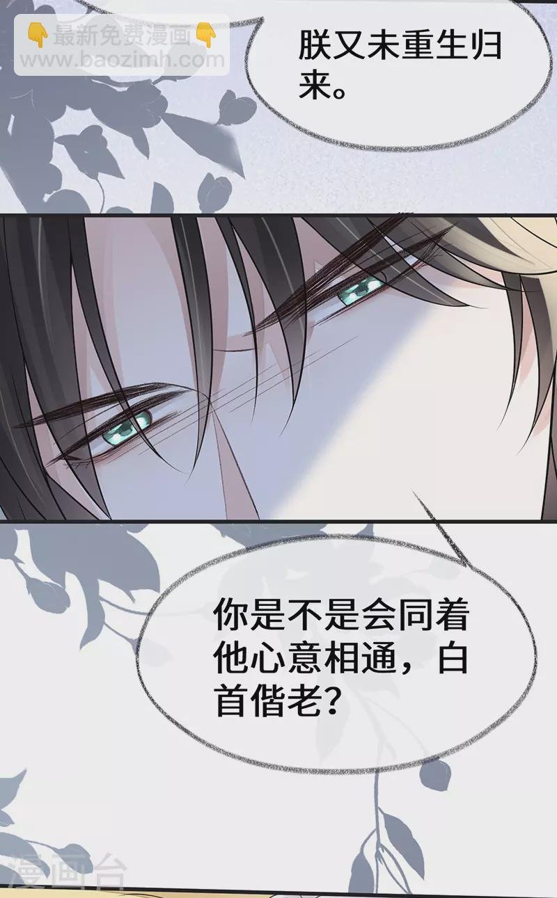 第114话 神特么的助兴
