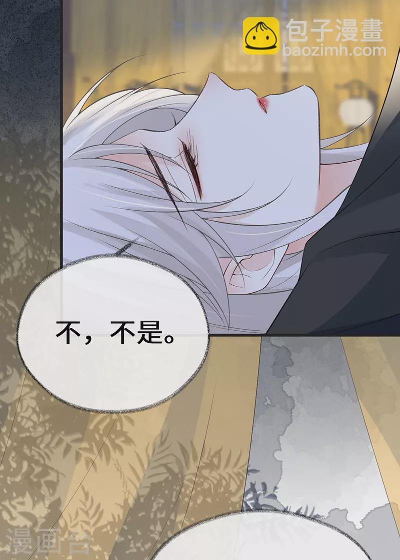 第114话 神特么的助兴