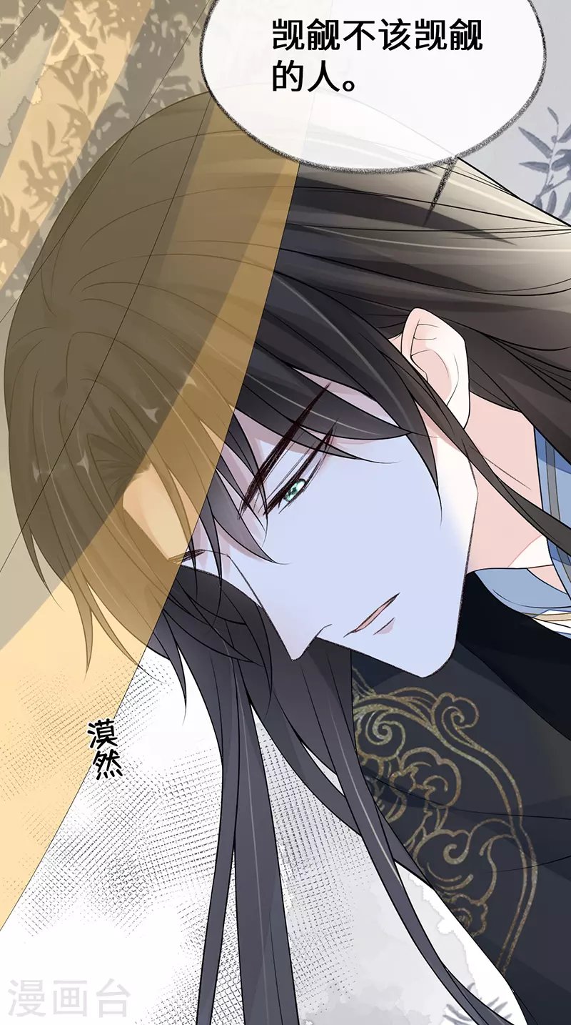 第114话 神特么的助兴