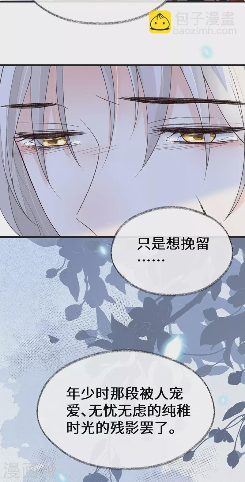 第114话 神特么的助兴