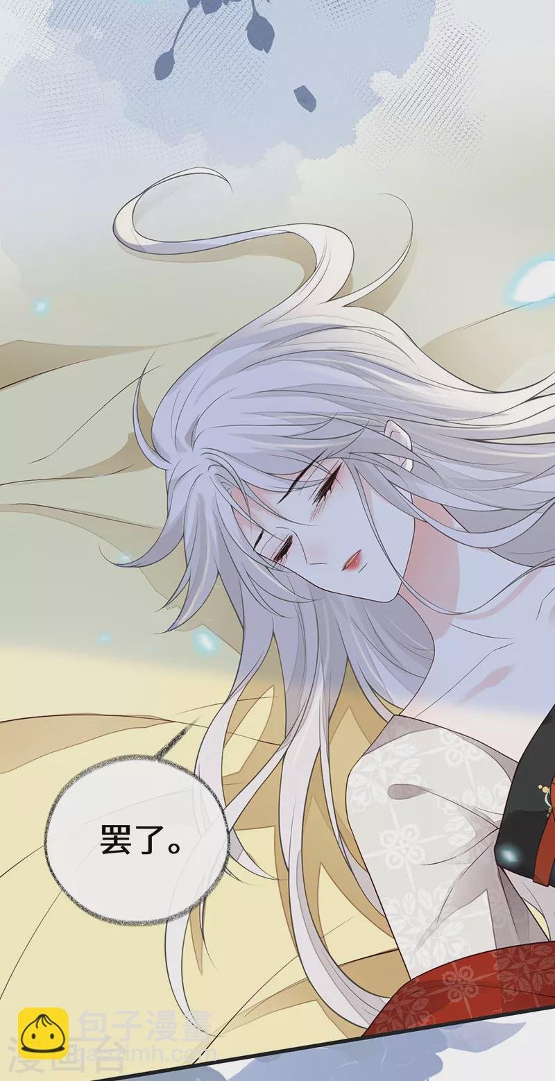 第114话 神特么的助兴