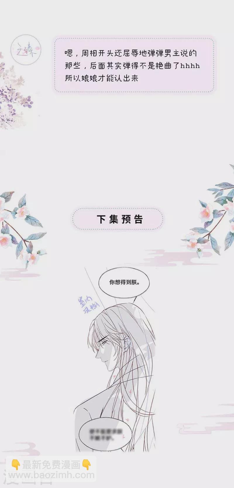 第114话 神特么的助兴