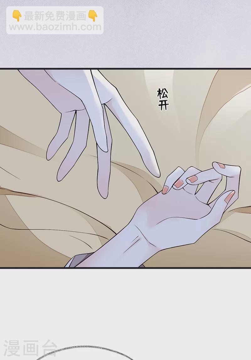 第115话 朕也会嫉妒