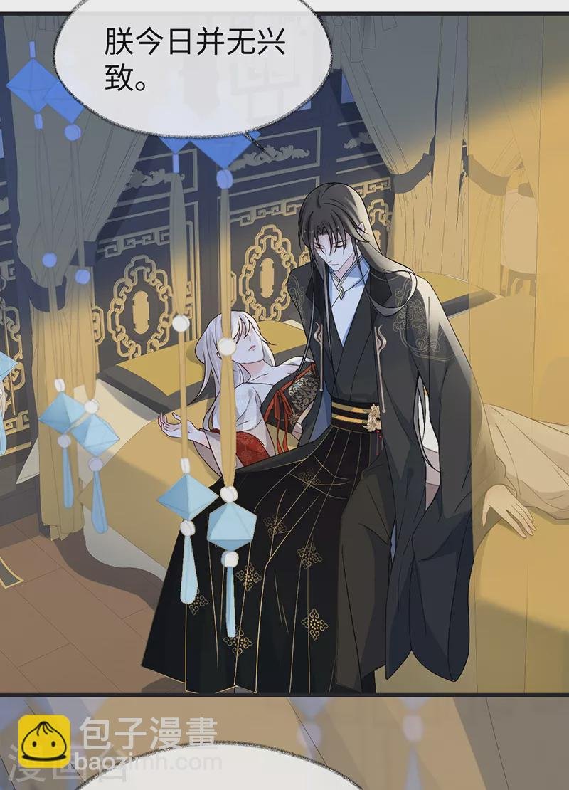 第115话 朕也会嫉妒