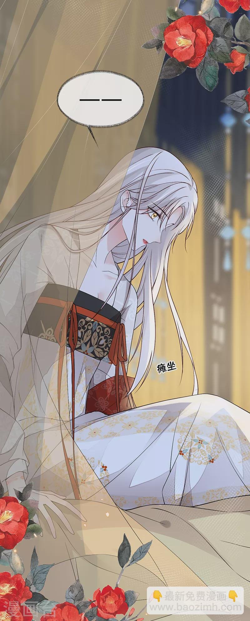 第115话 朕也会嫉妒