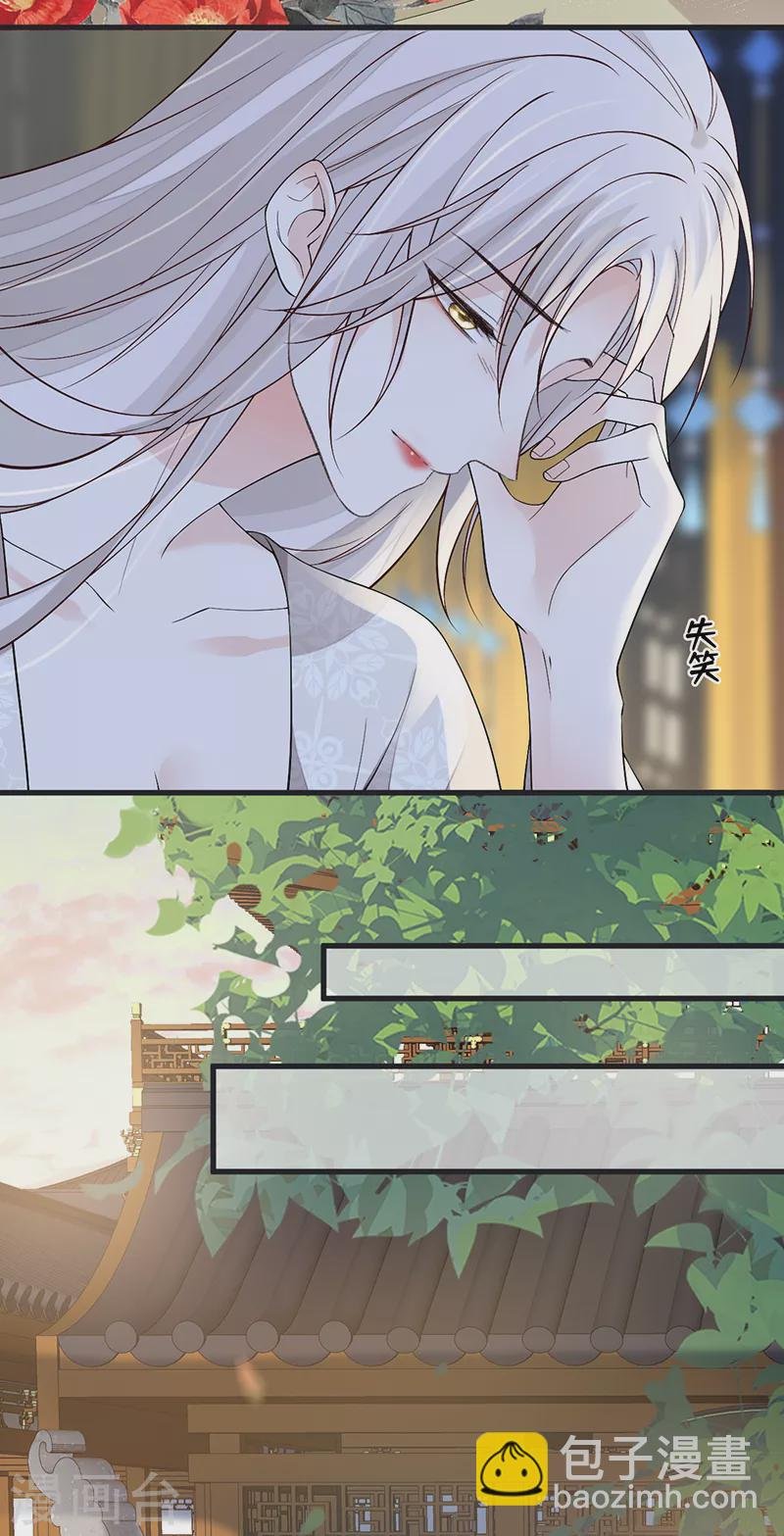 第115话 朕也会嫉妒