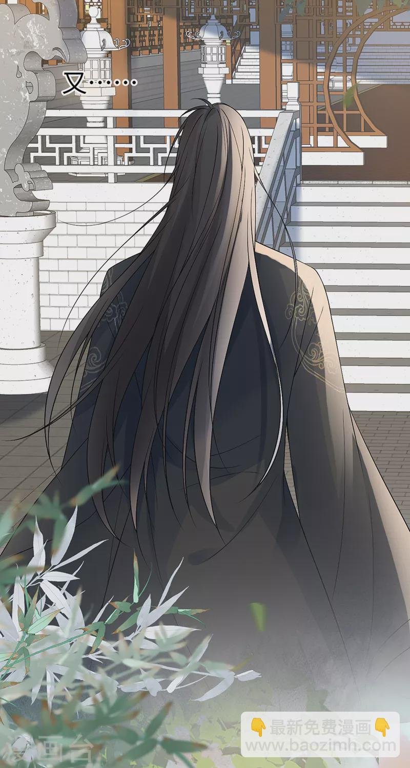 第115话 朕也会嫉妒