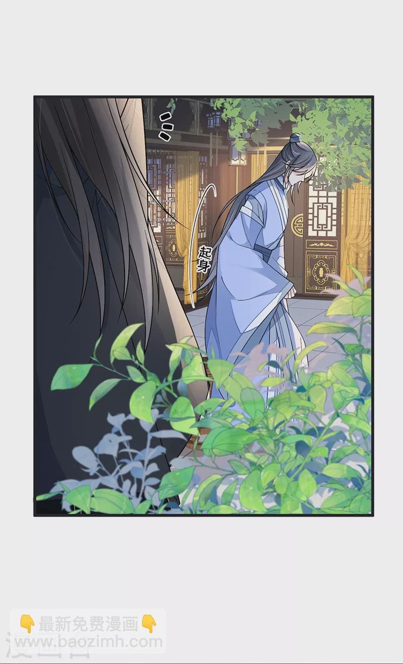 第115话 朕也会嫉妒