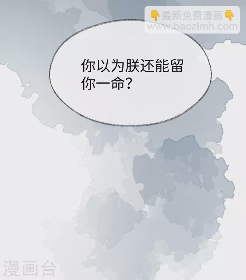 第115话 朕也会嫉妒