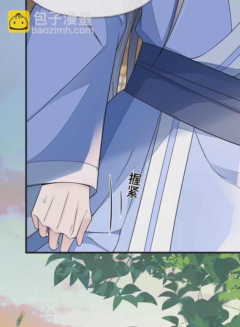 第115话 朕也会嫉妒
