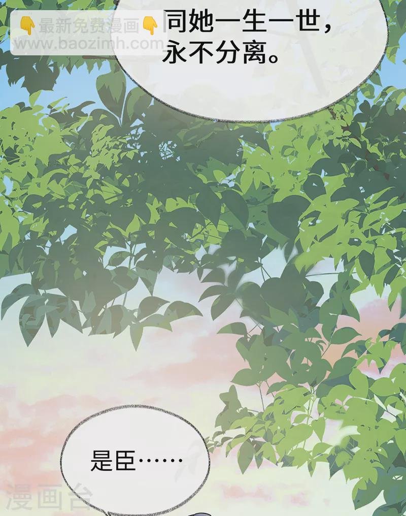第115话 朕也会嫉妒