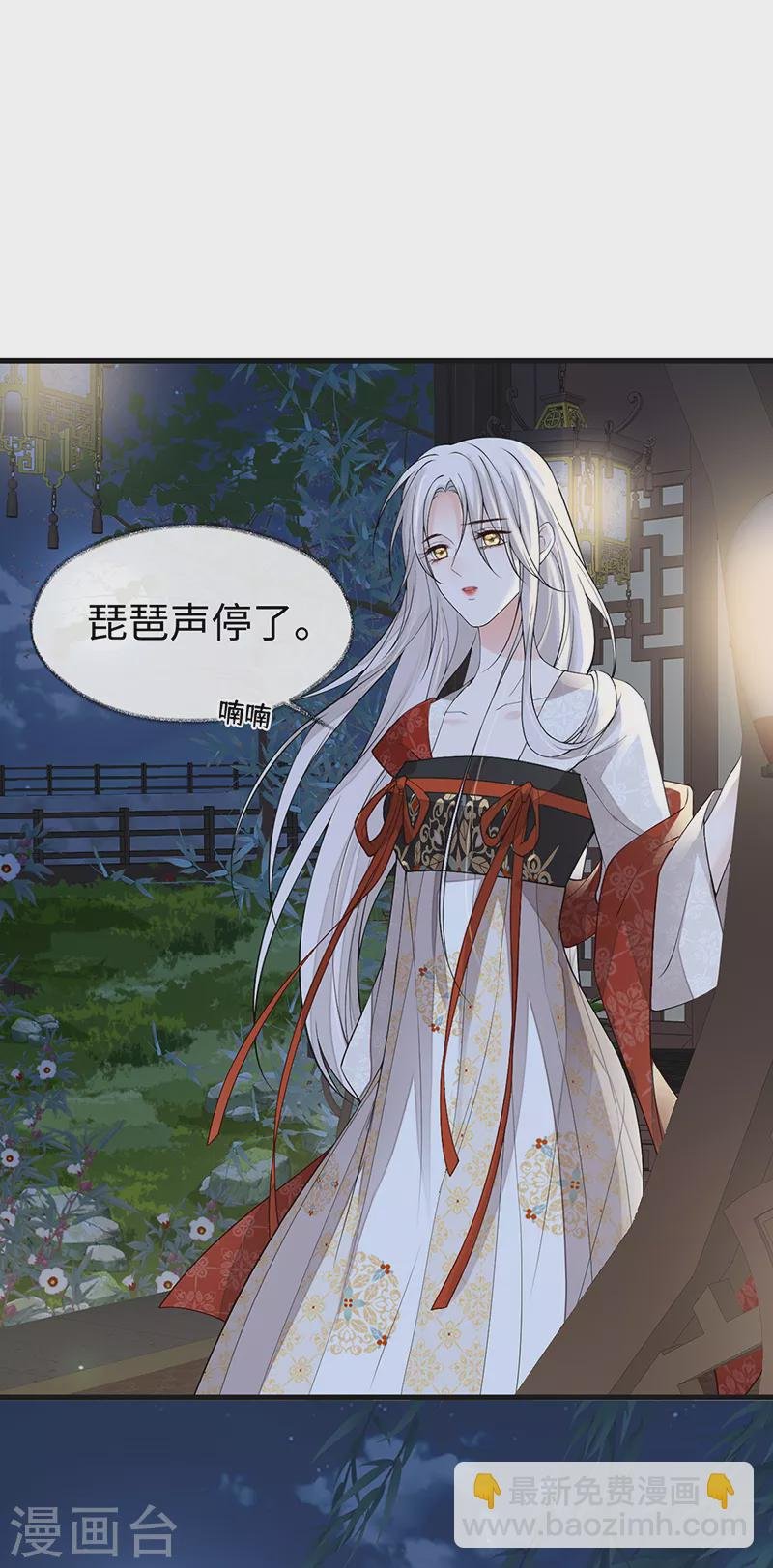 第116话 不妨一醉