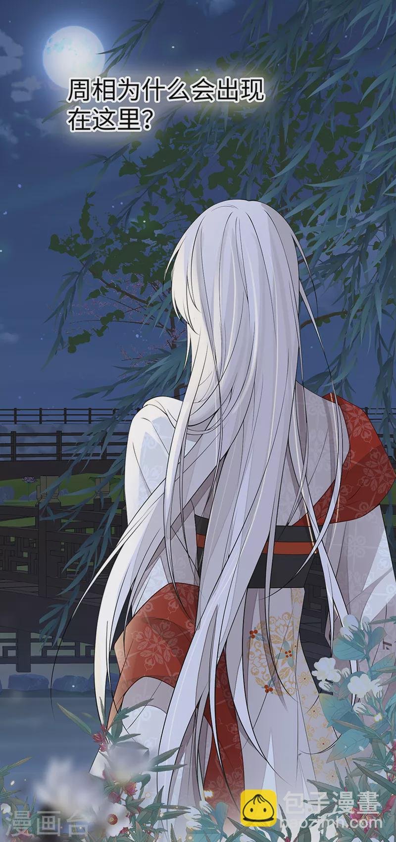 第116话 不妨一醉
