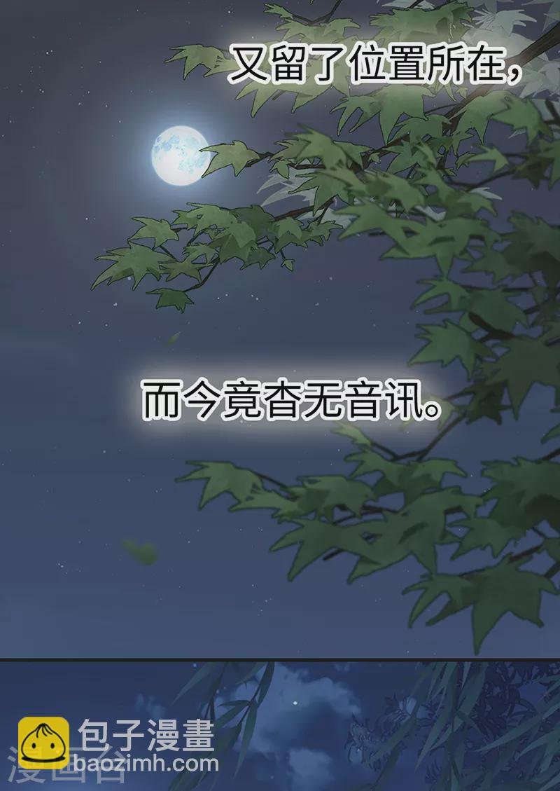 第116话 不妨一醉