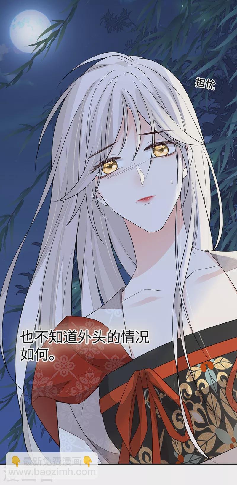 第116话 不妨一醉