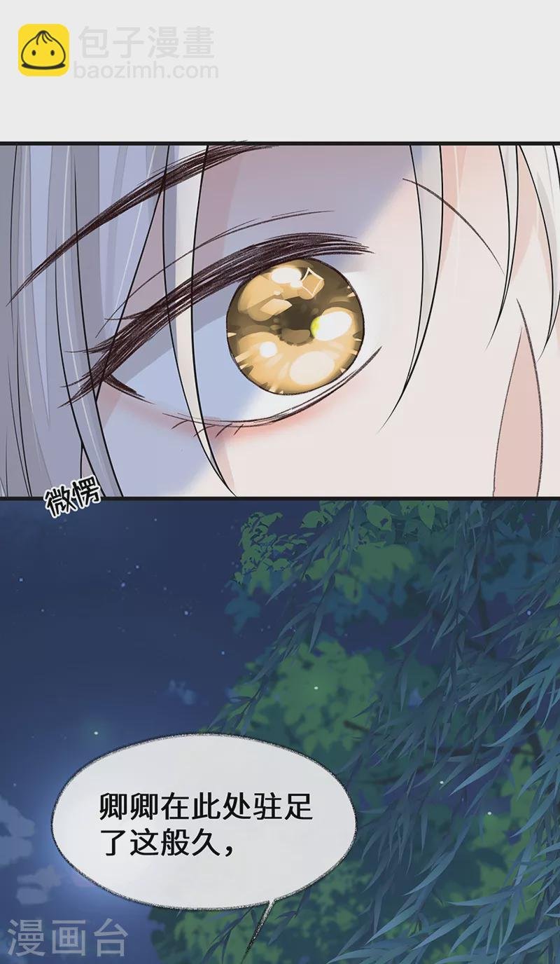 第116话 不妨一醉