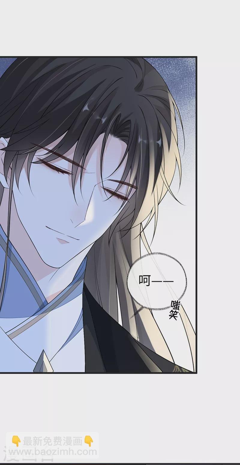 第116话 不妨一醉