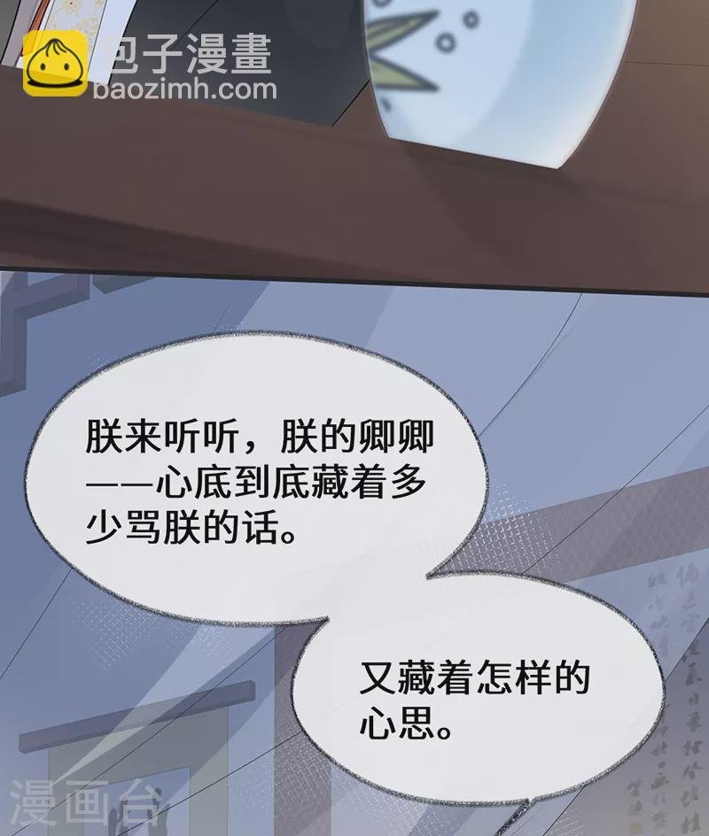第116话 不妨一醉