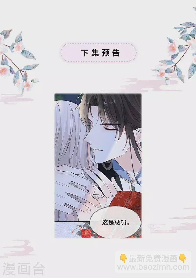 第116话 不妨一醉
