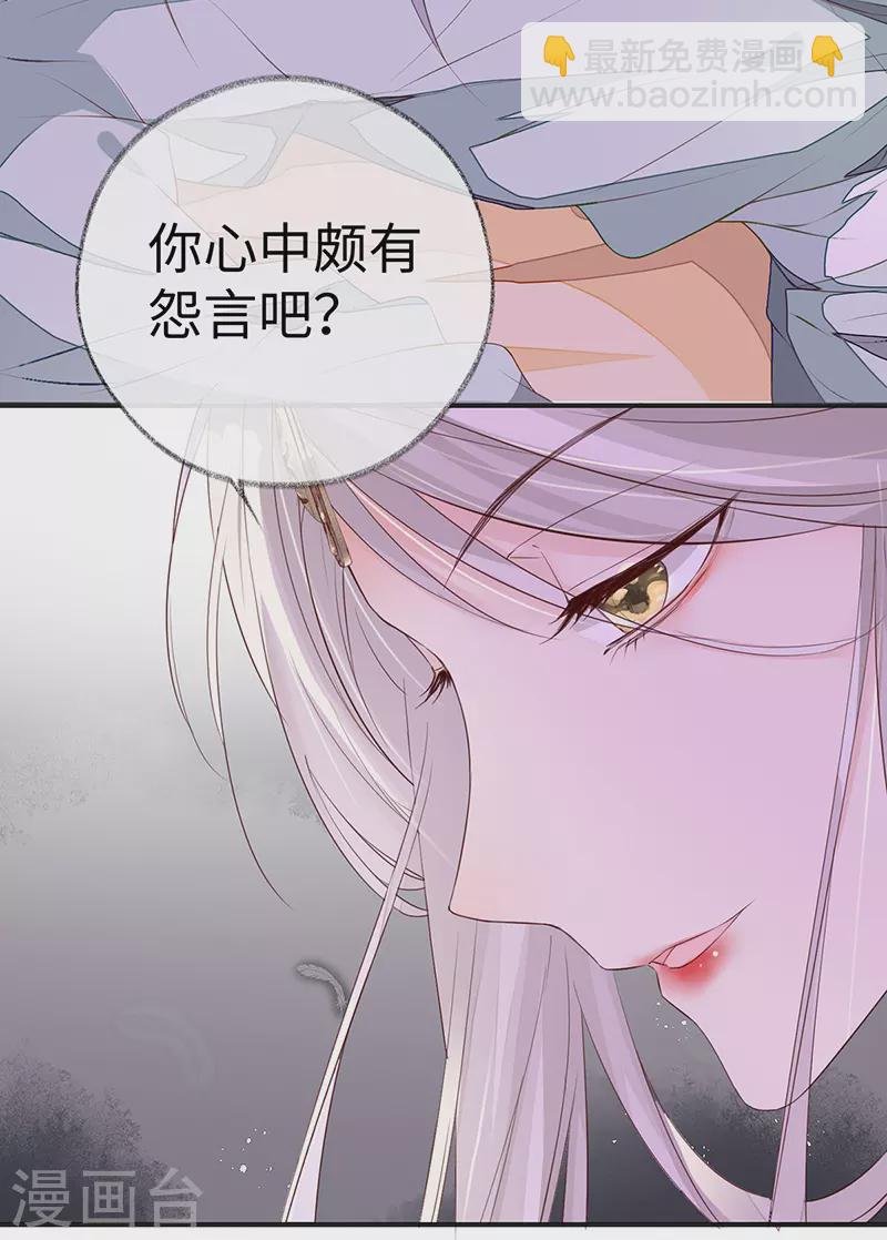 第12话 伺候哀家