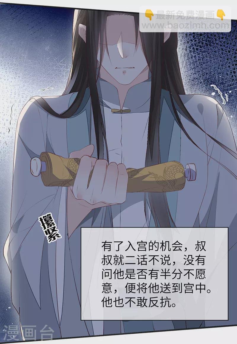 第12话 伺候哀家