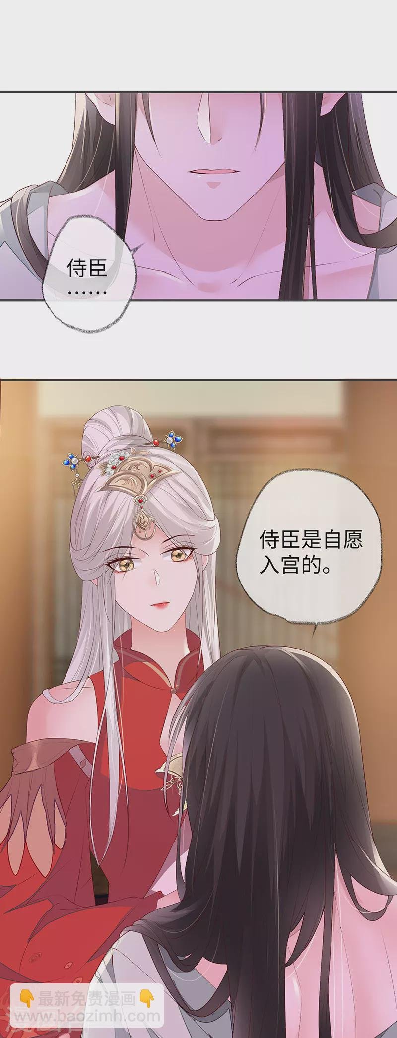 第12话 伺候哀家
