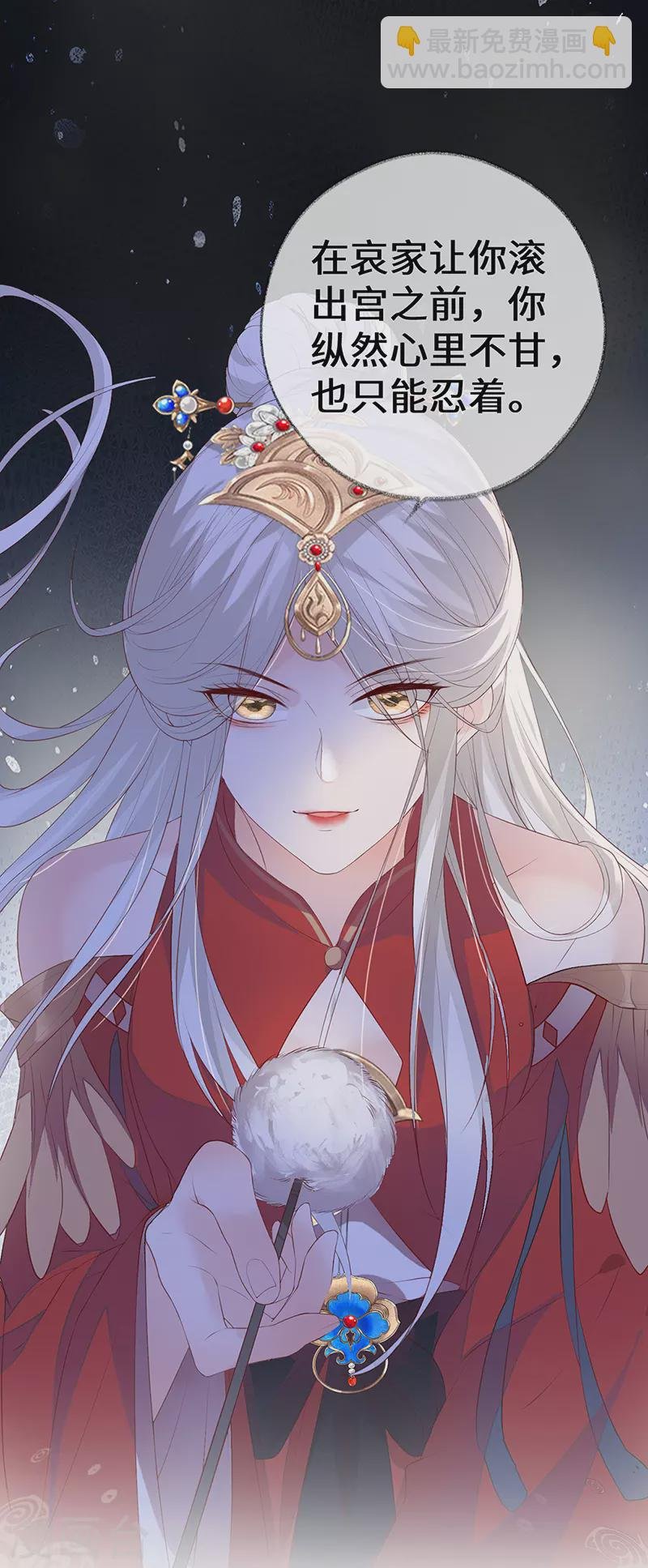 第12话 伺候哀家