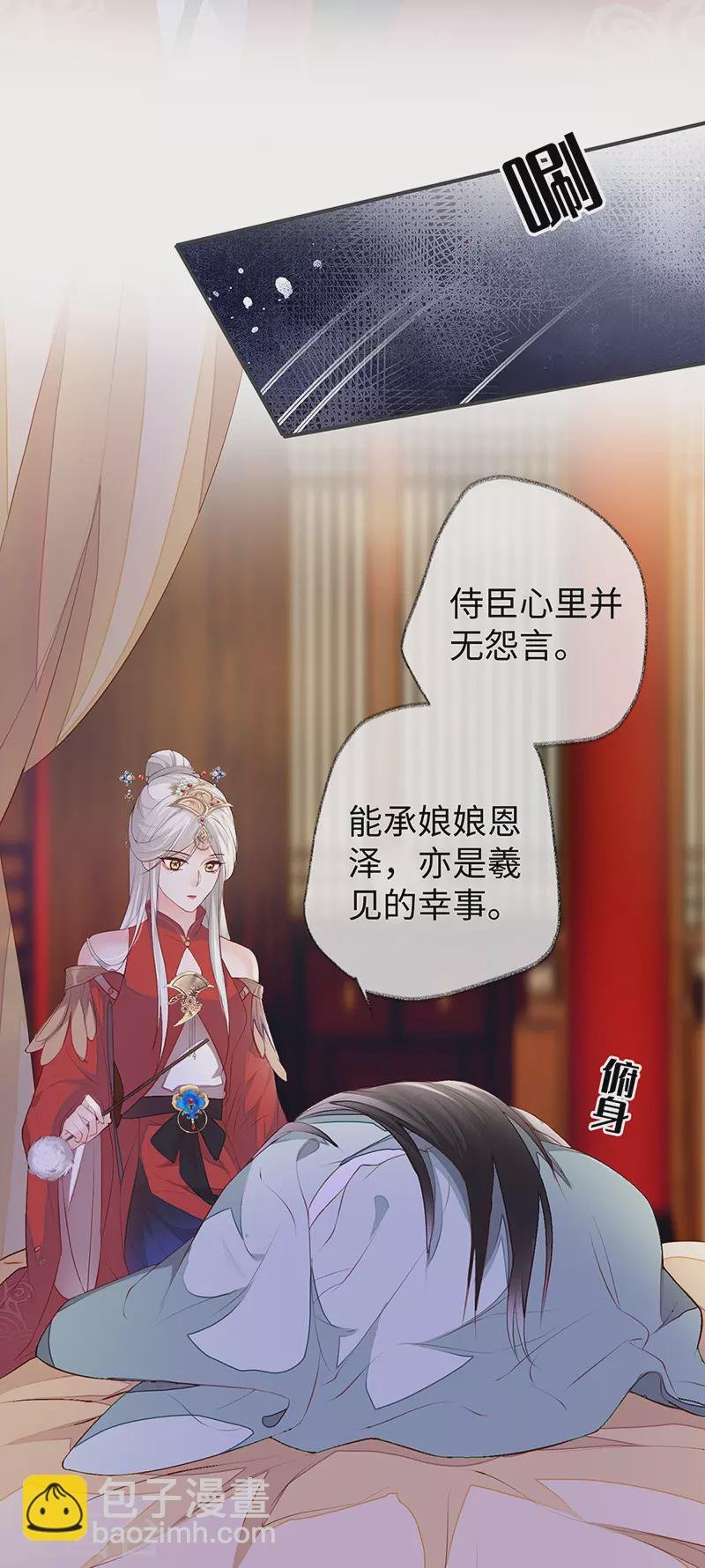 第12话 伺候哀家