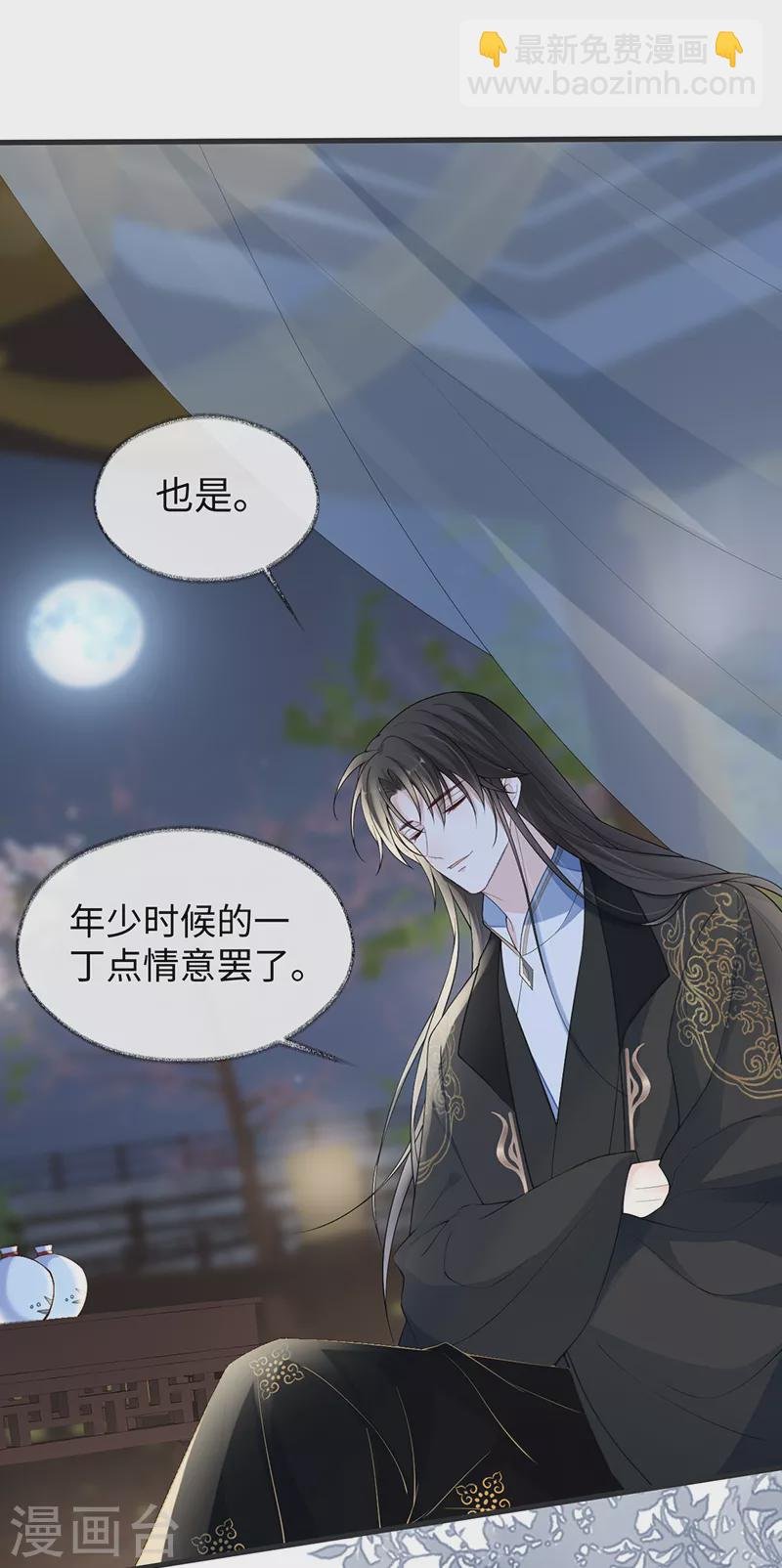 第117话 小惩罚