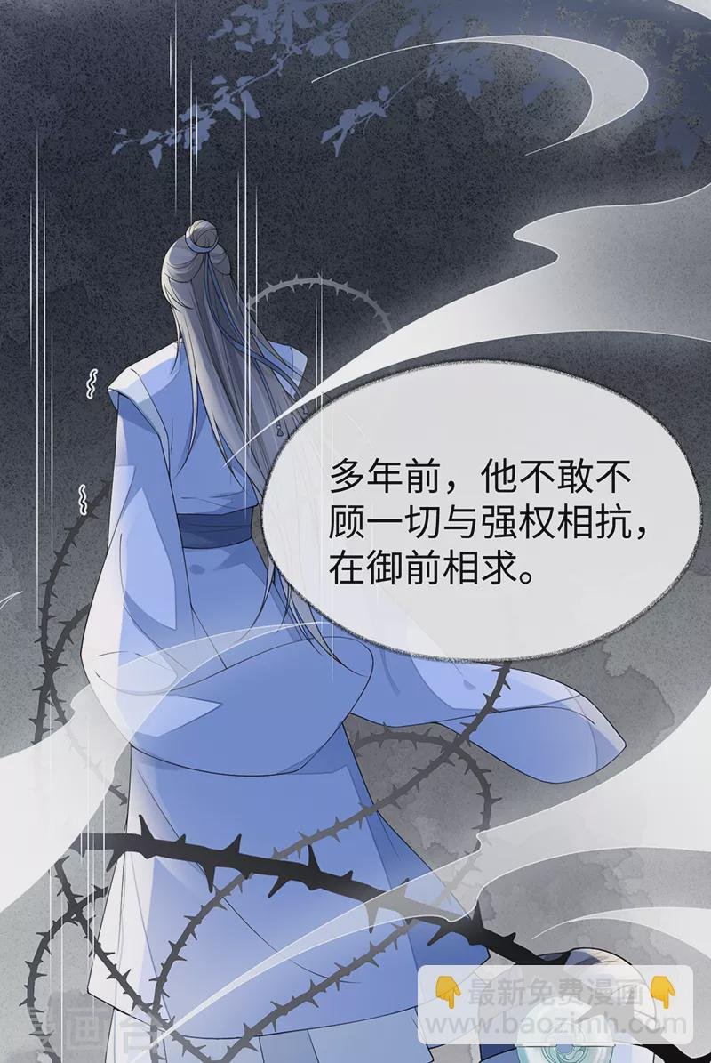 第117话 小惩罚