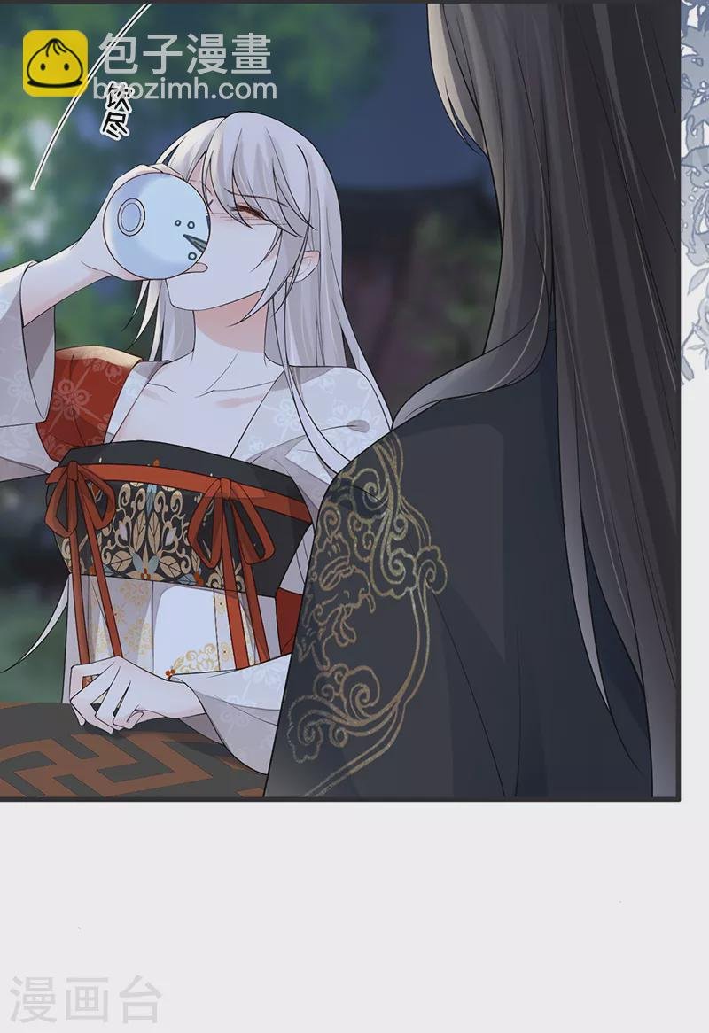 第117话 小惩罚
