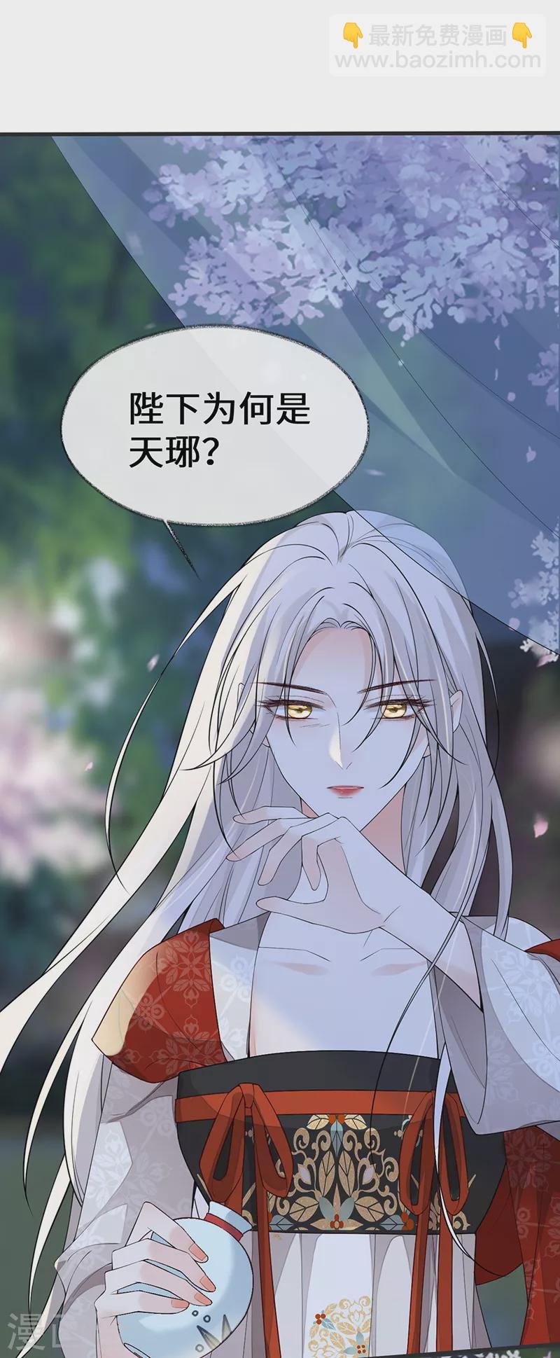 第117话 小惩罚