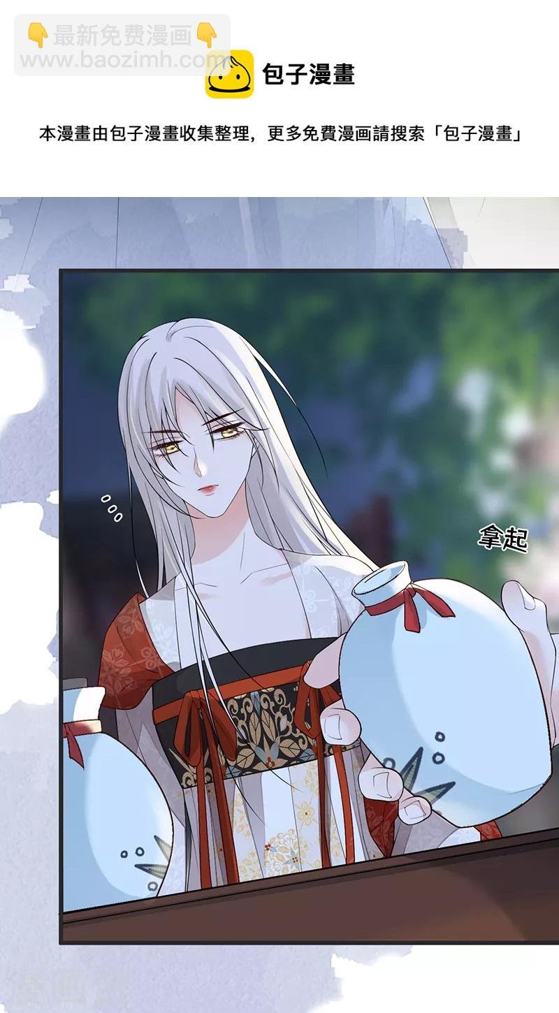 第117话 小惩罚