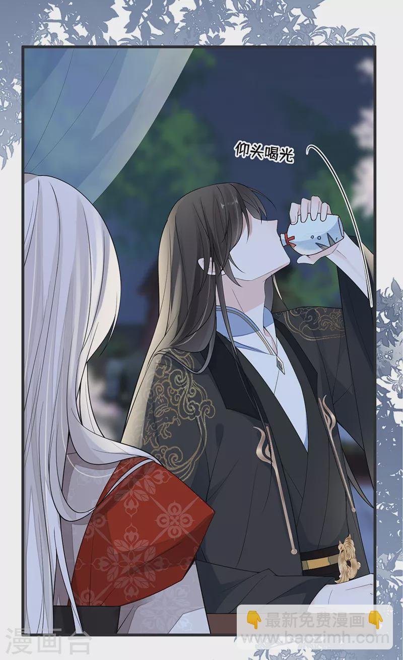 第117话 小惩罚