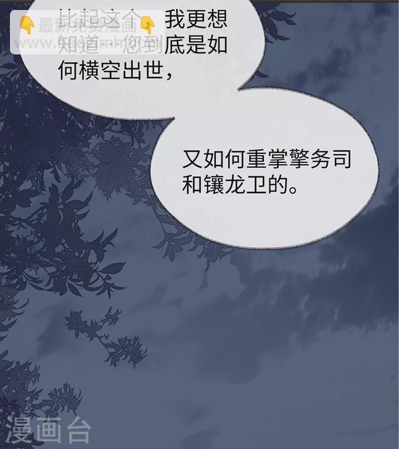 第117话 小惩罚