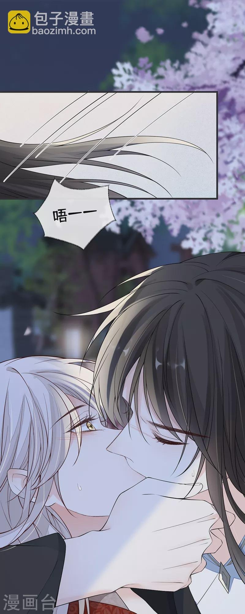 第117话 小惩罚