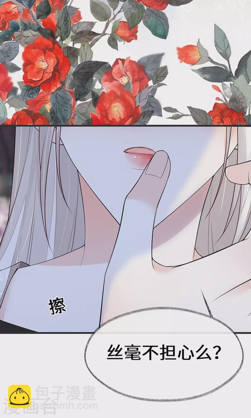 第117话 小惩罚
