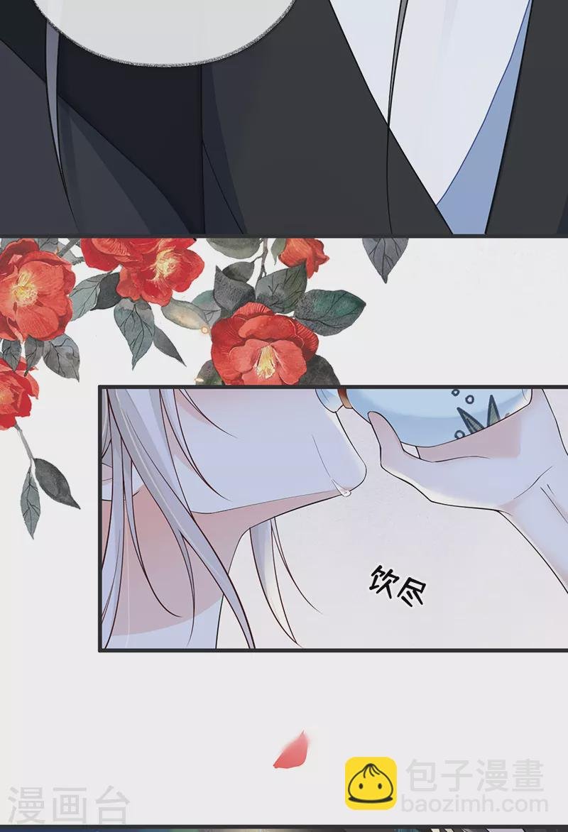 第117话 小惩罚