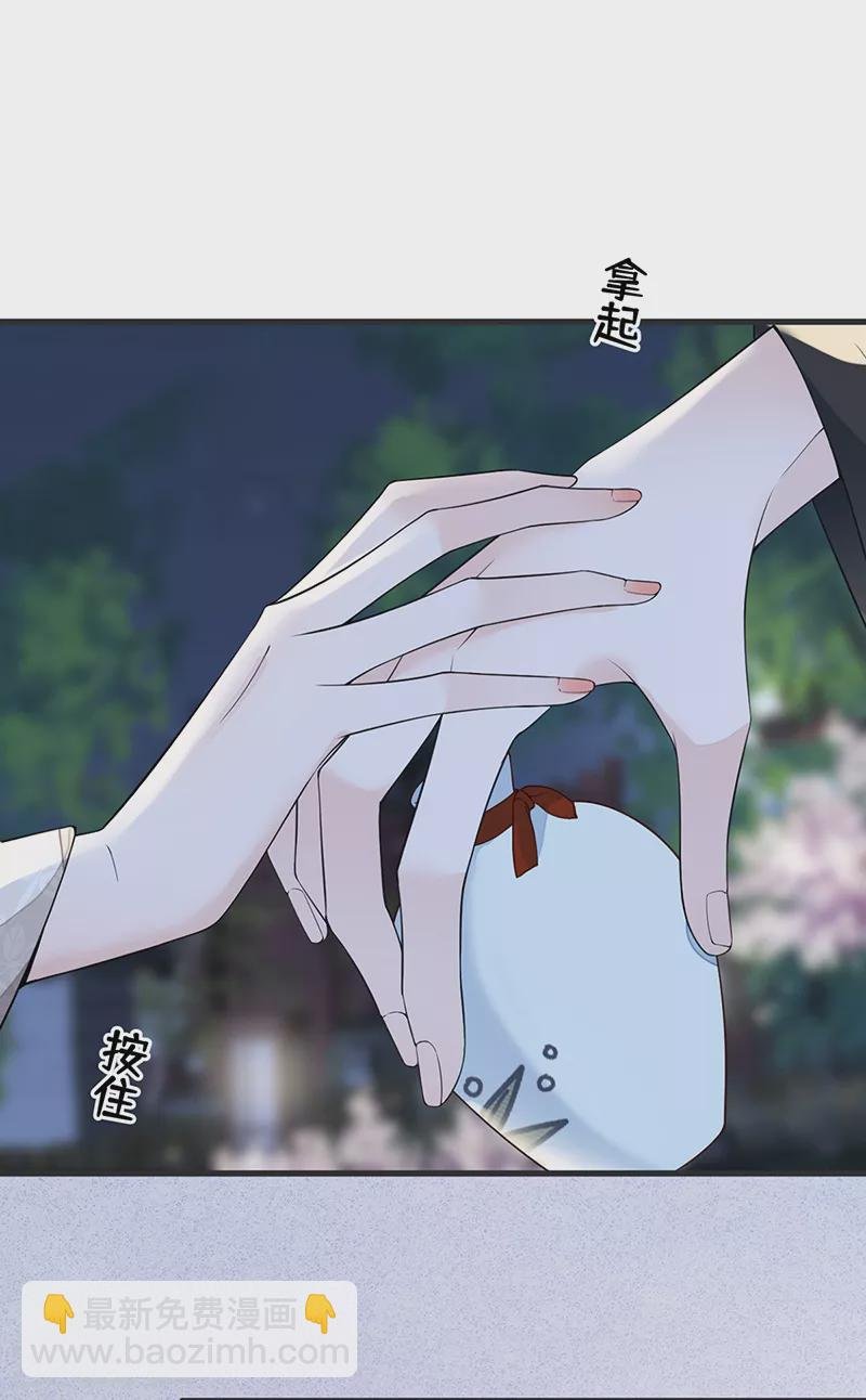 第117话 小惩罚