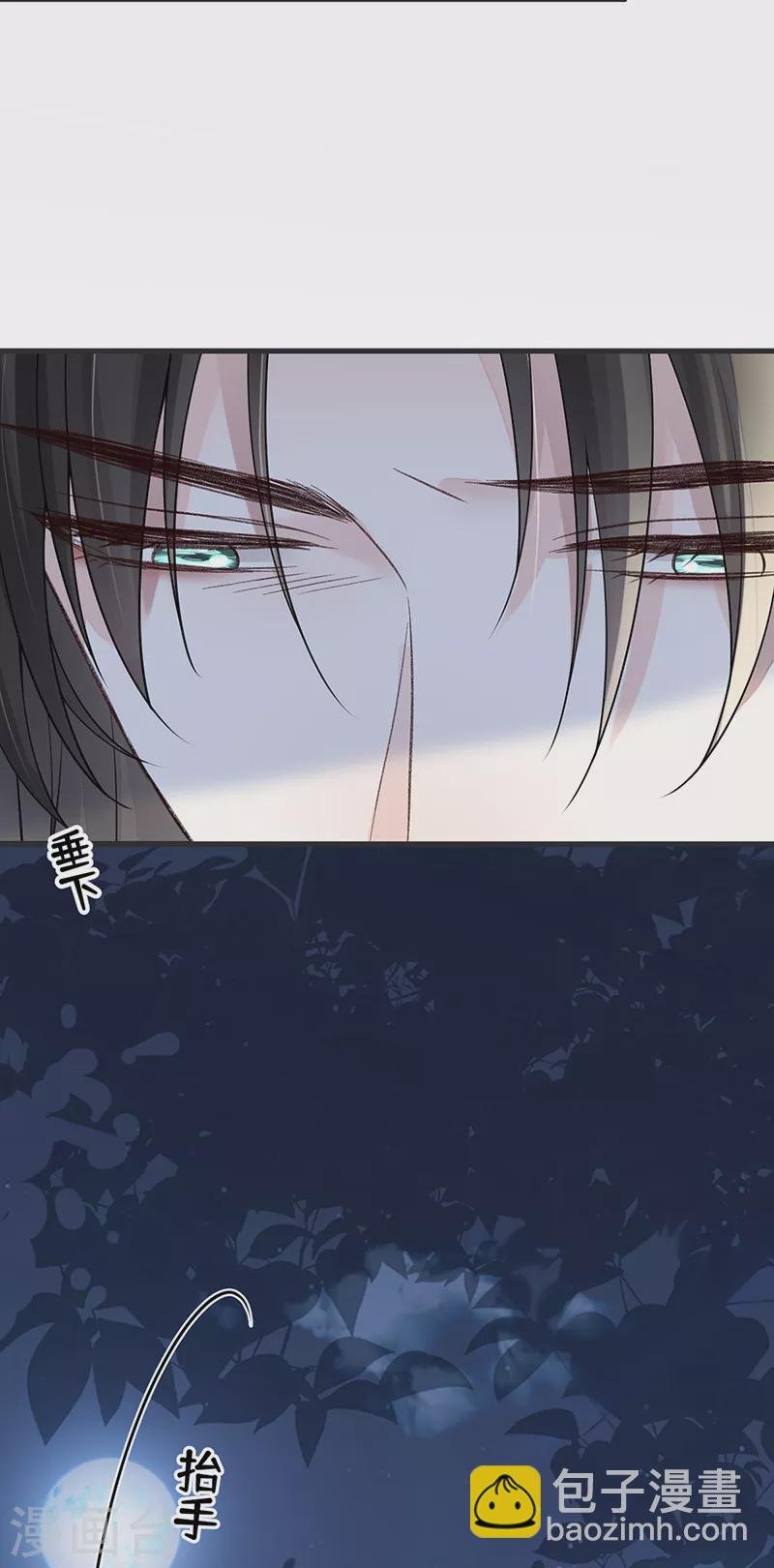 第117话 小惩罚