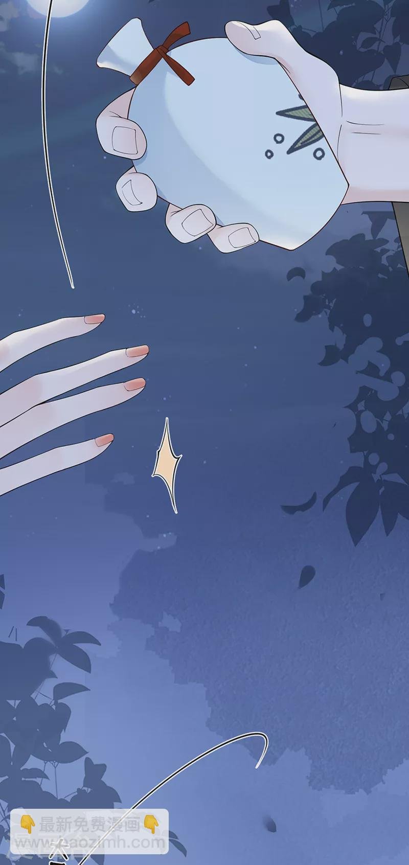 第117话 小惩罚