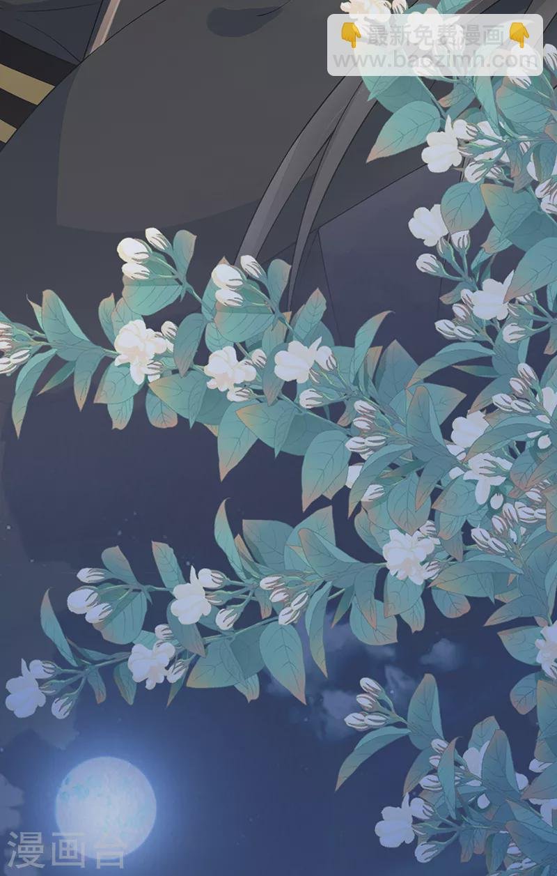 第117话 小惩罚