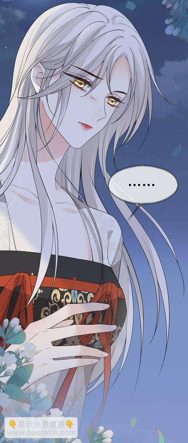 第117话 小惩罚